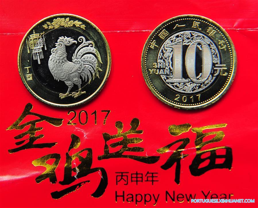 China lança moedas comemorativas para o Ano do Galo