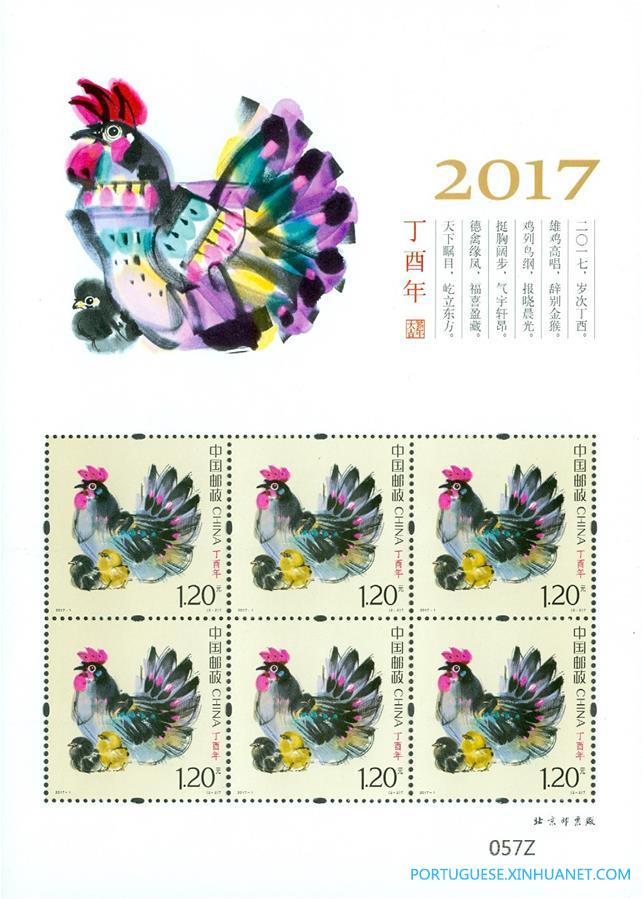 China Post lança selos especiais do Ano Novo lunar