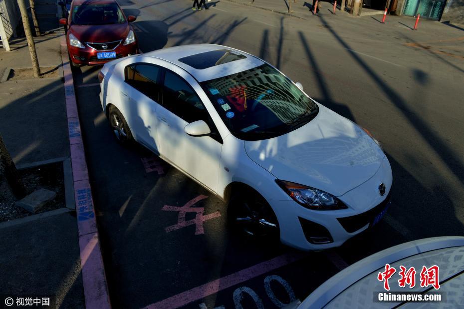 Estacionamento para mulheres em destaque em Shenyang