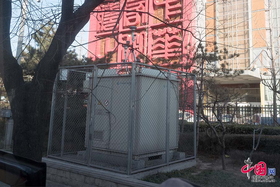 Beijing ativa 35 pontos de avaliação da qualidade atmosférica