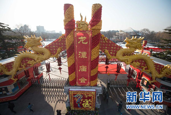 Parques de Beijing recebem número recorde de visitantes durante Festa da Primavera