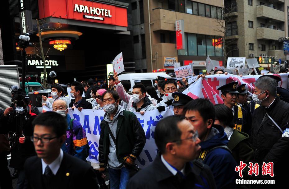 Compatriotas chineses no Japão realizam manifestação contra hotel japonês APA