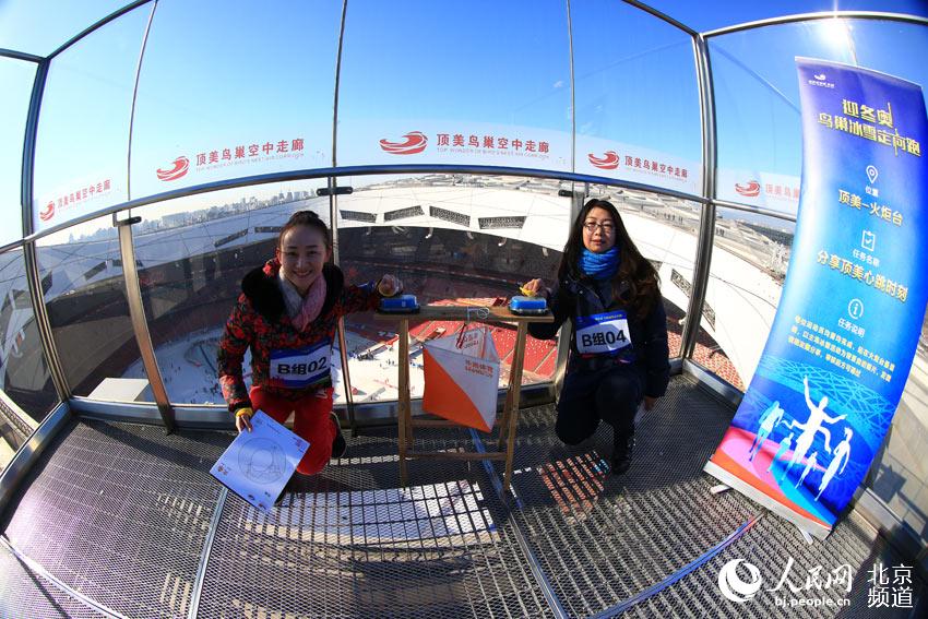 Estádio Nacional da China abre oficialmente corredor no telhado