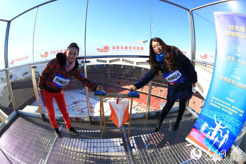 Estádio Nacional da China abre oficialmente corredor no telhado