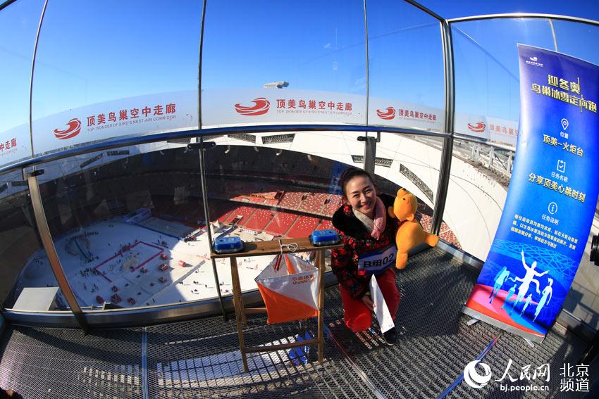 Estádio Nacional da China abre oficialmente corredor no telhado