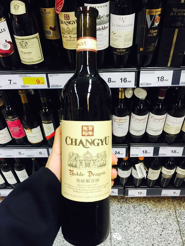 Vinho chinês Noble Dragon vende 100 mil garrafas na Espanha