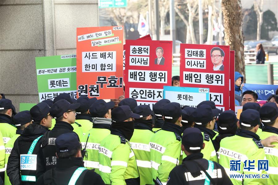 Manifestantes sul-coreanos protestam contra cedência de terrenos do grupo Lotte para implantação do sistema THAAD