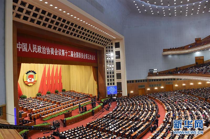 Sessão anual da CCPPCh é inaugurada em Beijing