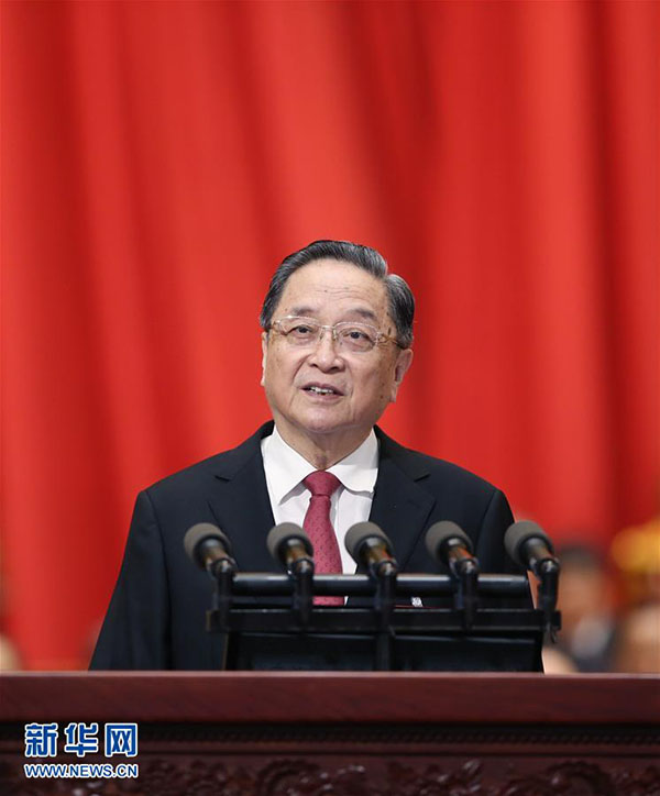Sessão anual da CCPPCh é inaugurada em Beijing