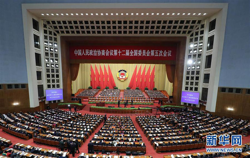 Sessão anual da CCPPCh é inaugurada em Beijing