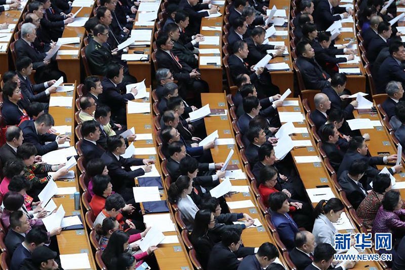 Sessão anual da CCPPCh é inaugurada em Beijing