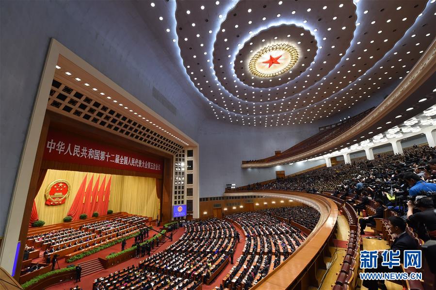 Sessão anual da APN foi encerrada em Beijing