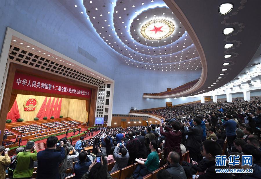 Sessão anual da APN foi encerrada em Beijing