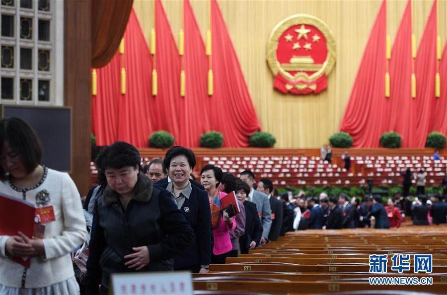 Sessão anual da APN foi encerrada em Beijing
