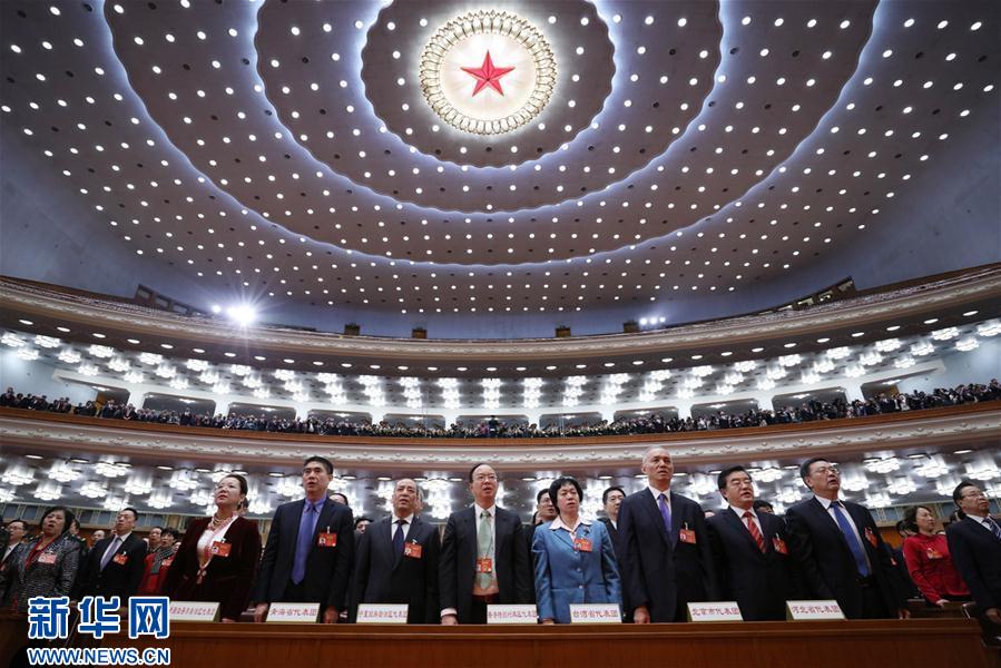 Sessão anual da APN foi encerrada em Beijing