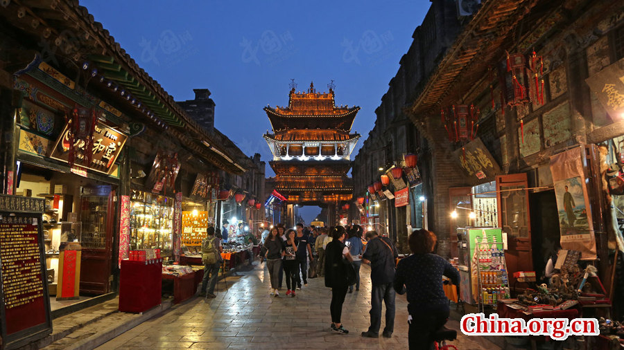 Galeria: Cidade Antiga de Pingyao