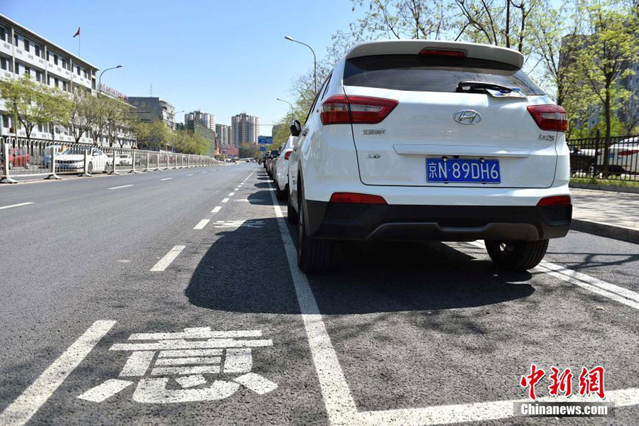 Parques de estacionamento inovadores promovidos em Beijing