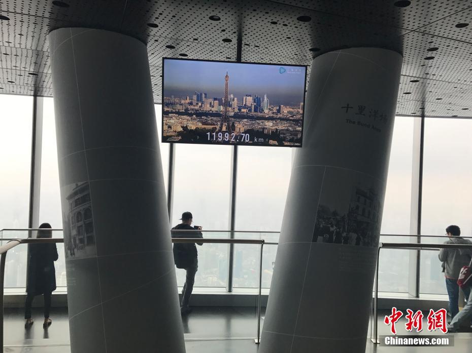 Observatório da Torre de Shanghai oficialmente aberto ao público