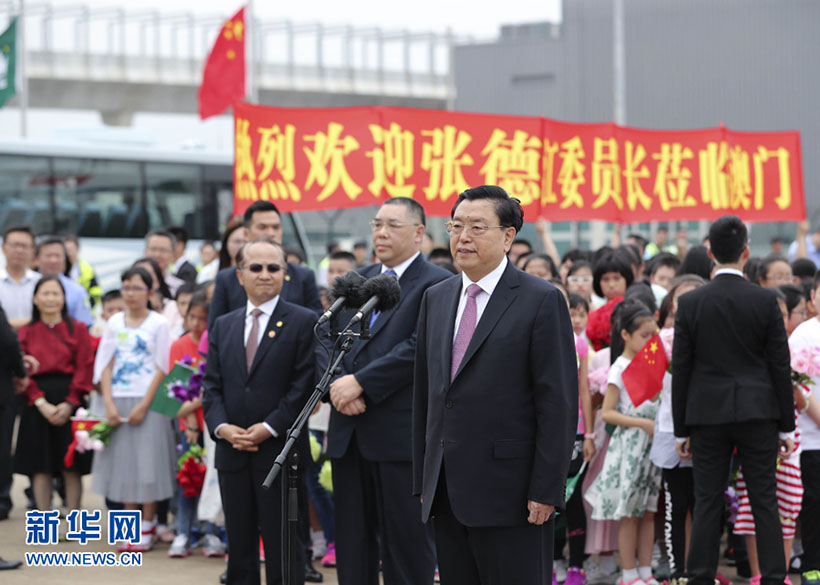 Zhang Dejiang realiza visita de inspeção à RAE de Macau