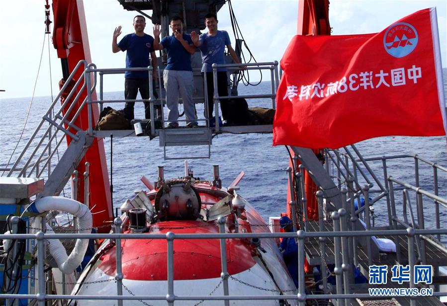 Submersível chinês “Jiaolong” atinge profundezas do oceano