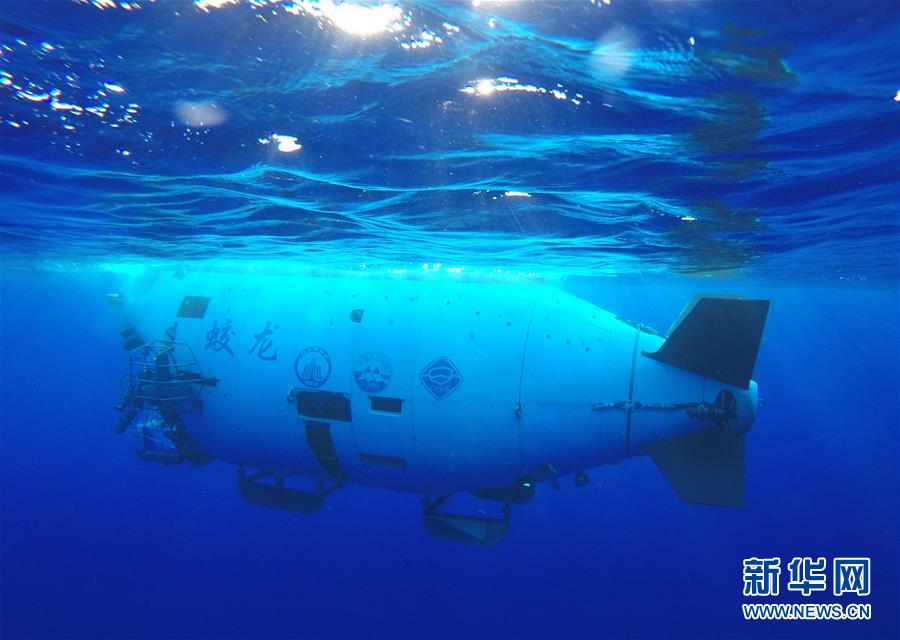 Submersível chinês Jiaolong completa 20º mergulho na Fossa das Marianas