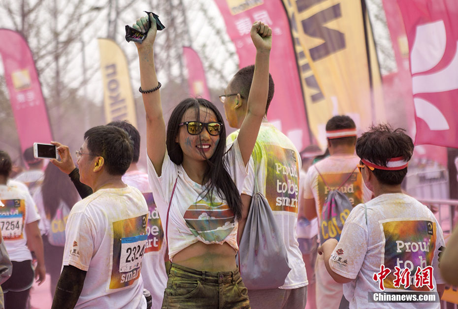 Color Run 2017 realizada em Beijing