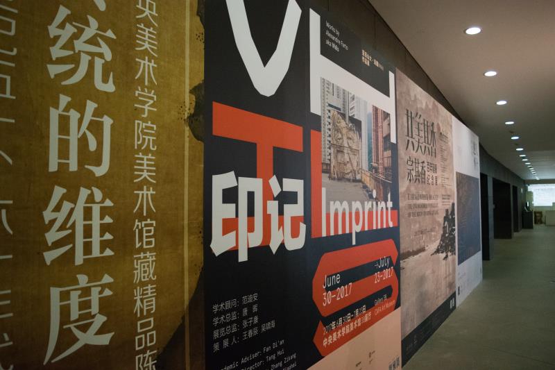 Artista visual português Vhils apresenta exposição individual “Imprint” em Beijing