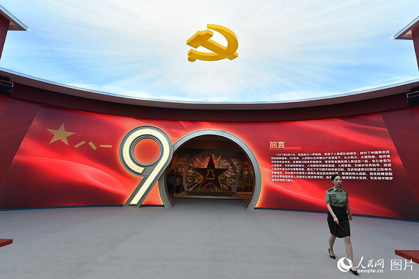 Exposição comemorativa do 90º aniversário do Exército de Libertação Popular é realizada em Beijing