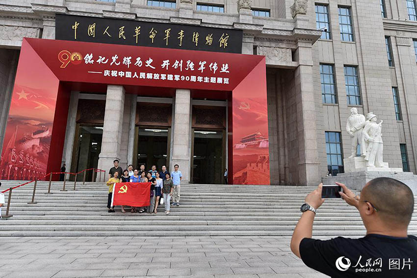 Exposição comemorativa do 90º aniversário do Exército de Libertação Popular é realizada em Beijing