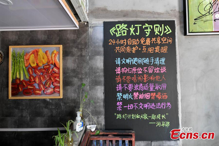 Empresário cria “espaço compartilhado” em Xiamen
