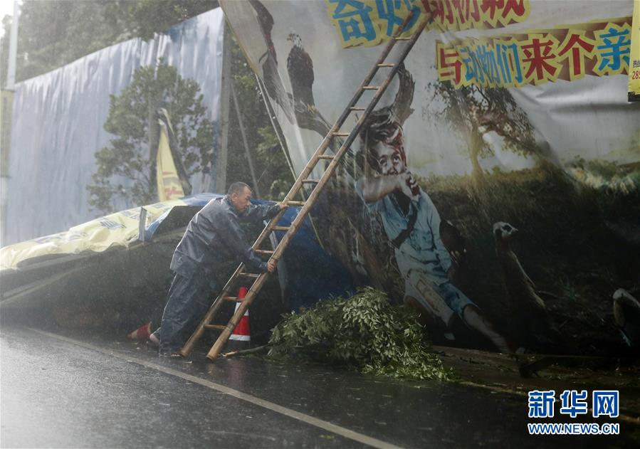 Tufão Naset atinge província chinesa de Fujian