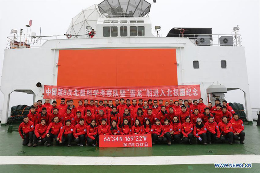 Quebra-gelo chinês Xuelong entra no oceano Ártico