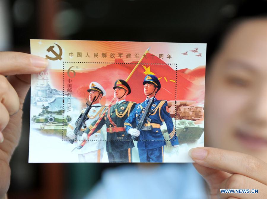 China emite selos comemorativos para celebrar o 90º aniversário do Exército de Libertação Popular