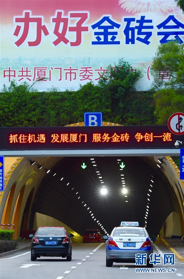 Xiamen prepara-se para acolher a cúpula do BRICS