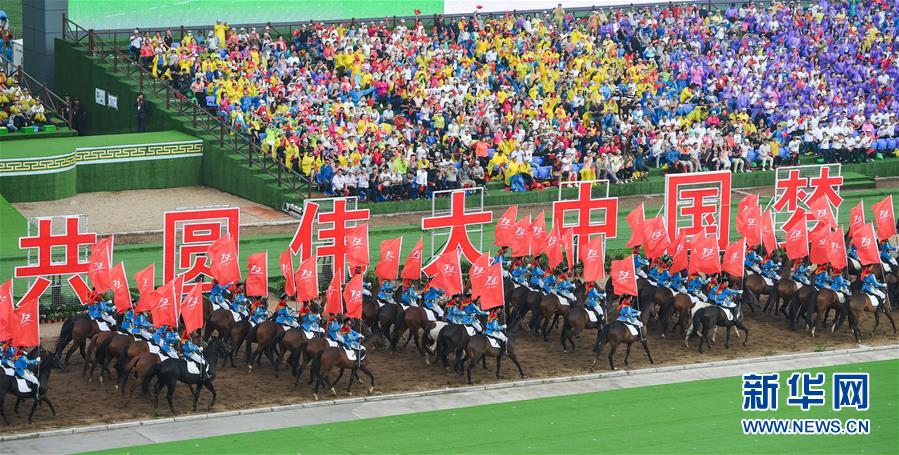 China marca 70º aniversário da Região Autônoma da Mongólia Interior