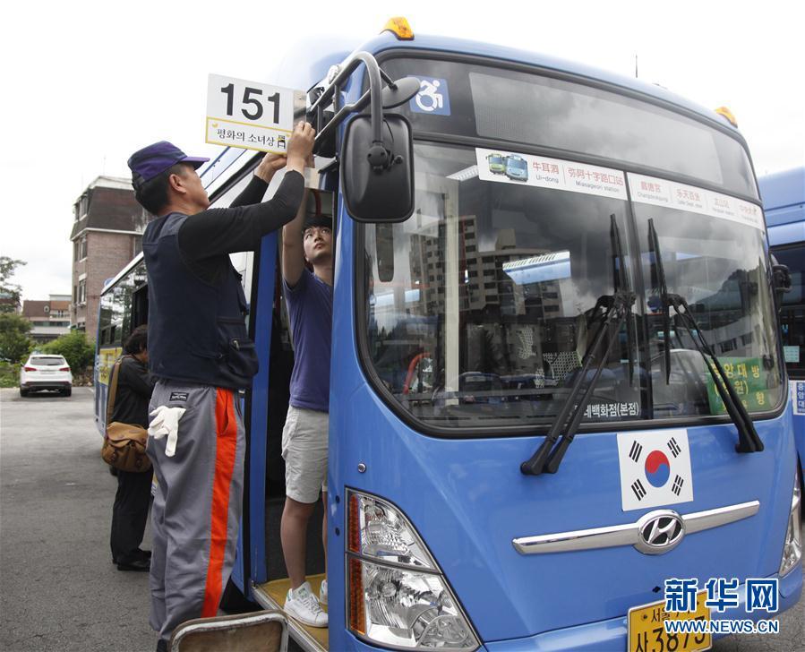 Estatuetas de “mulheres de conforto” colocadas em ônibus na Coreia do Sul