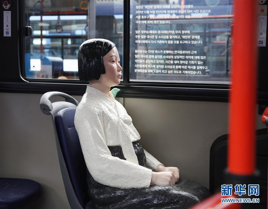 Estatuetas de “mulheres de conforto” colocadas em ônibus na Coreia do Sul