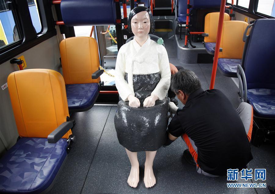 Estatuetas de “mulheres de conforto” colocadas em ônibus na Coreia do Sul