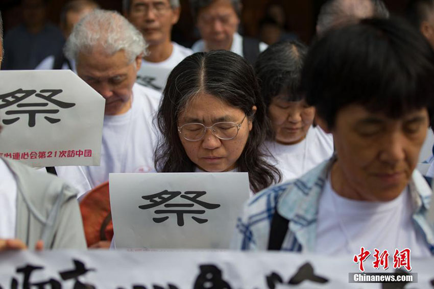 Atividade comemorativa da vitória da Guerra de Resistência do Povo Chinês contra a Agressão Japonesa realizada em Nanjing