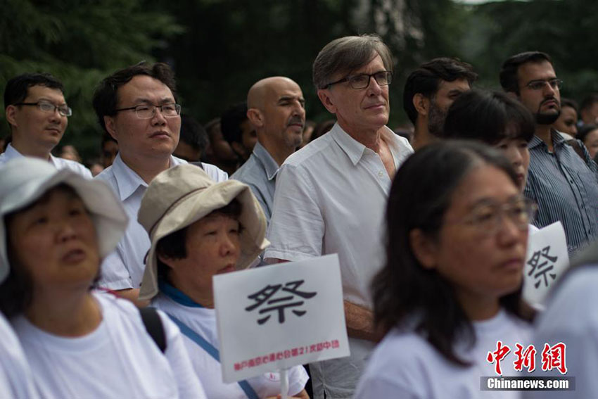 Atividade comemorativa da vitória da Guerra de Resistência do Povo Chinês contra a Agressão Japonesa realizada em Nanjing