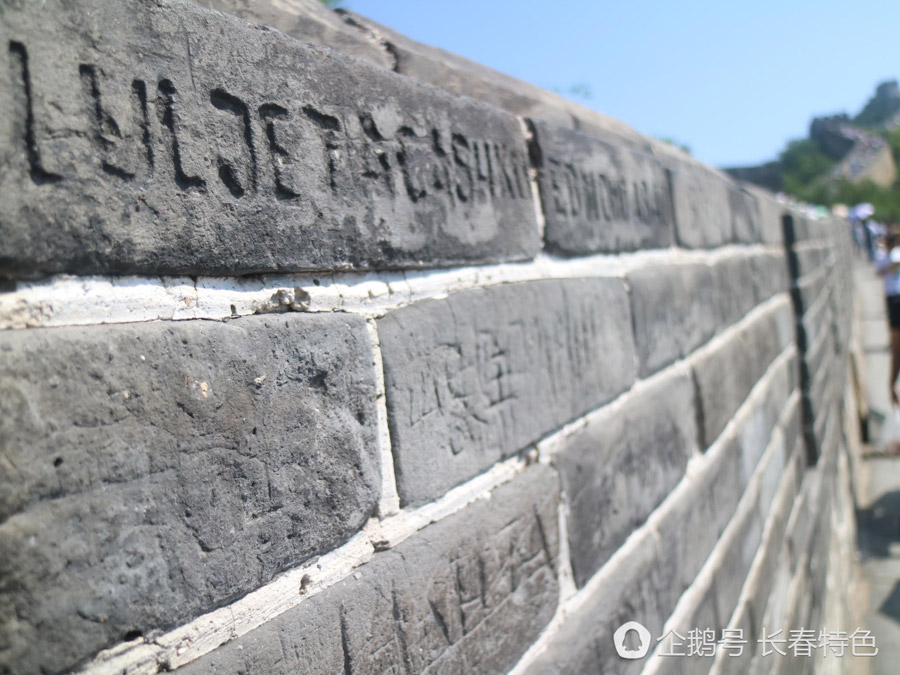 Mensagens escritas por visitantes na Grande Muralha da China geram polêmica online