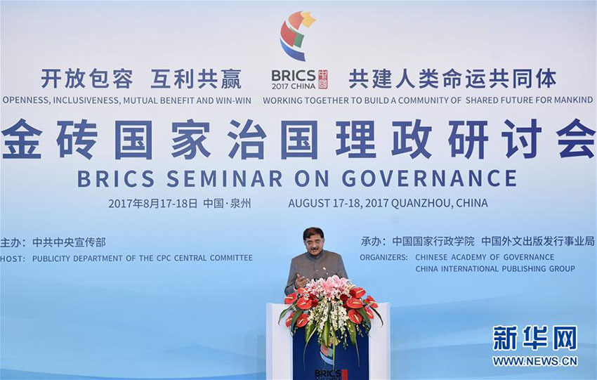 Experiência chinesa é destacada no seminário do BRICS sobre governança