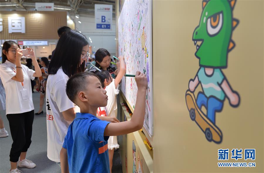 Feira Internacional do Livro de Beijing com forte presença dos países envolvidos na iniciativa “Um Cinturão, Uma Rota”