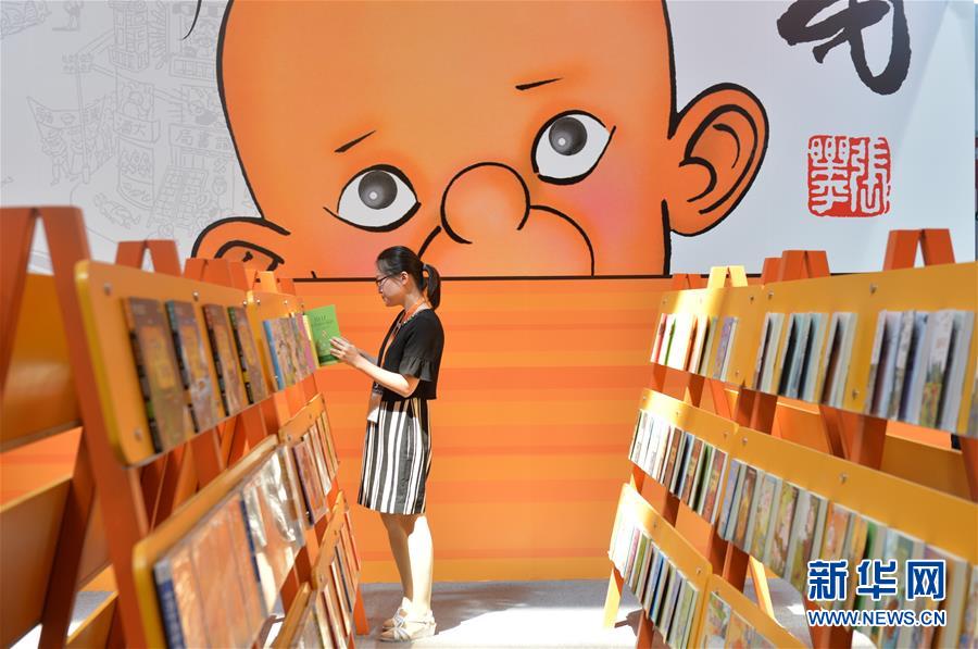 Feira Internacional do Livro de Beijing com forte presença dos países envolvidos na iniciativa “Um Cinturão, Uma Rota”