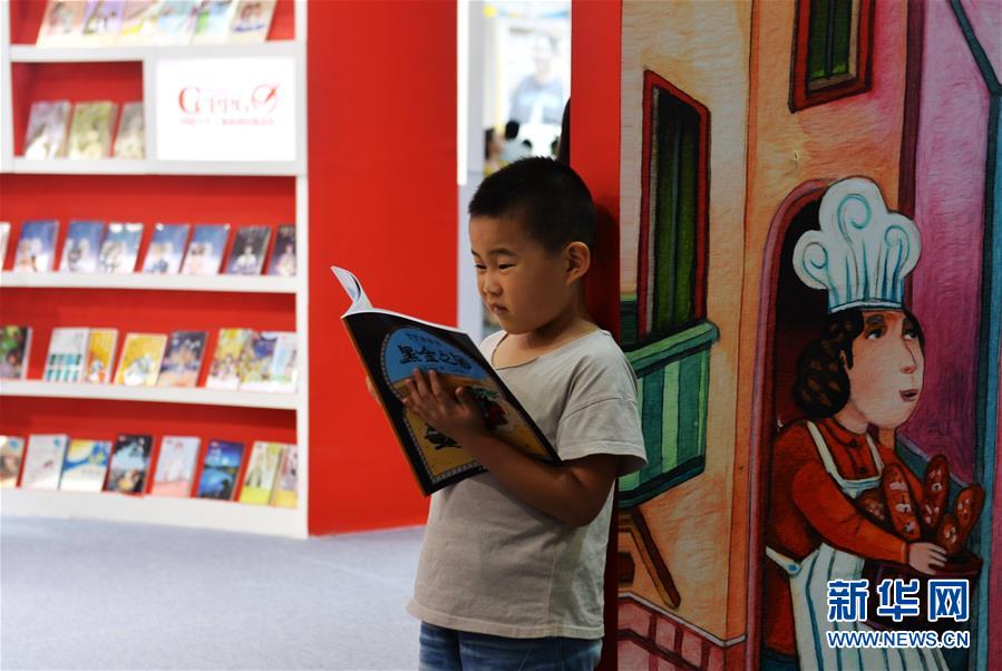 Feira Internacional do Livro de Beijing com forte presença dos países envolvidos na iniciativa “Um Cinturão, Uma Rota”