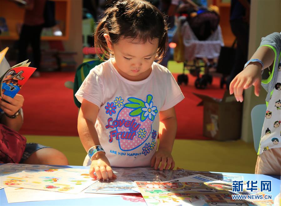 Feira Internacional do Livro de Beijing com forte presença dos países envolvidos na iniciativa “Um Cinturão, Uma Rota”