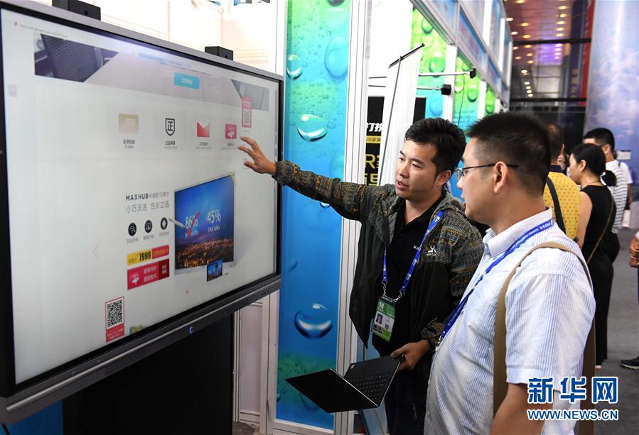 Alta tecnologia em destaque na Expo China-ASEAN
