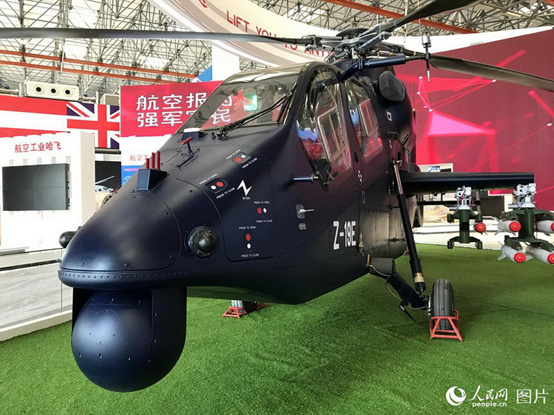 4ª Feira internacional de helicópteros tem início em Tianjin