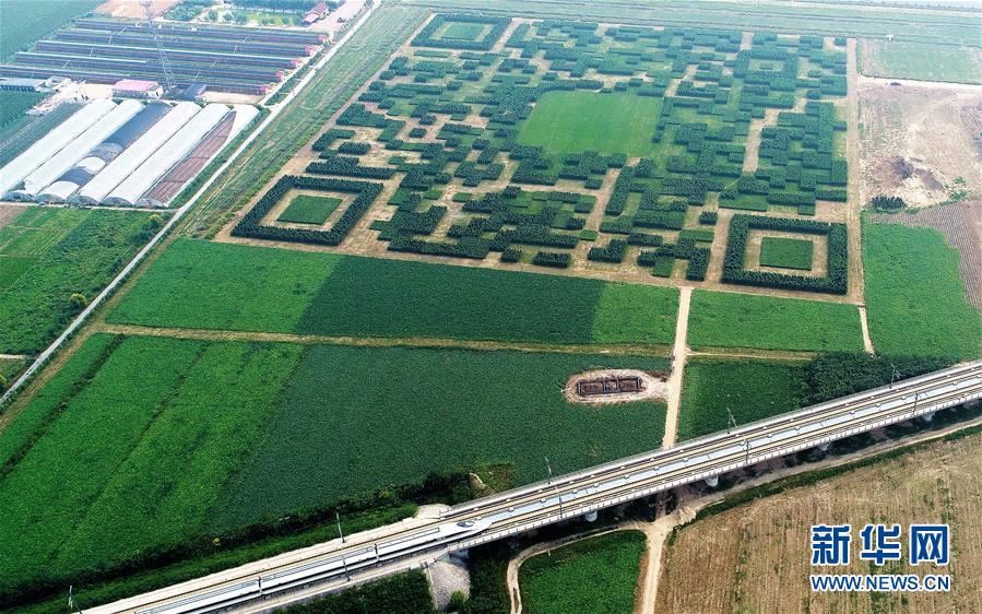 Código QR gigante avistado na província de Hebei