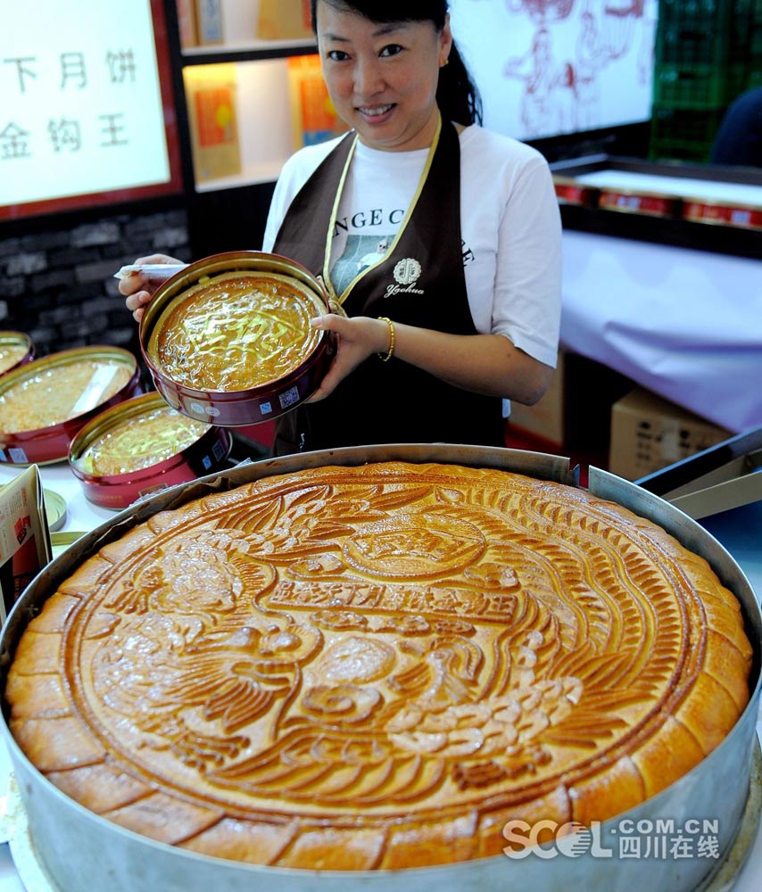 Exposição Gastronômica do Meio-Outono realizada em Chengdu